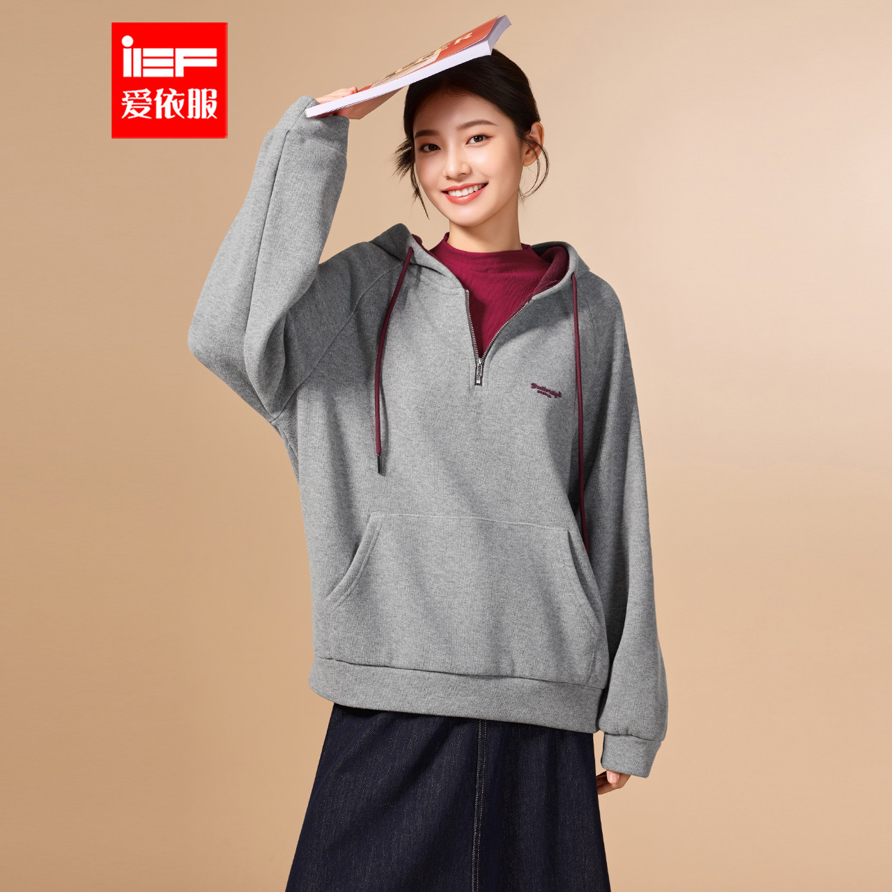 IEF/爱依服2025冬季新款韩版简约休闲通勤气质百搭加绒卫衣