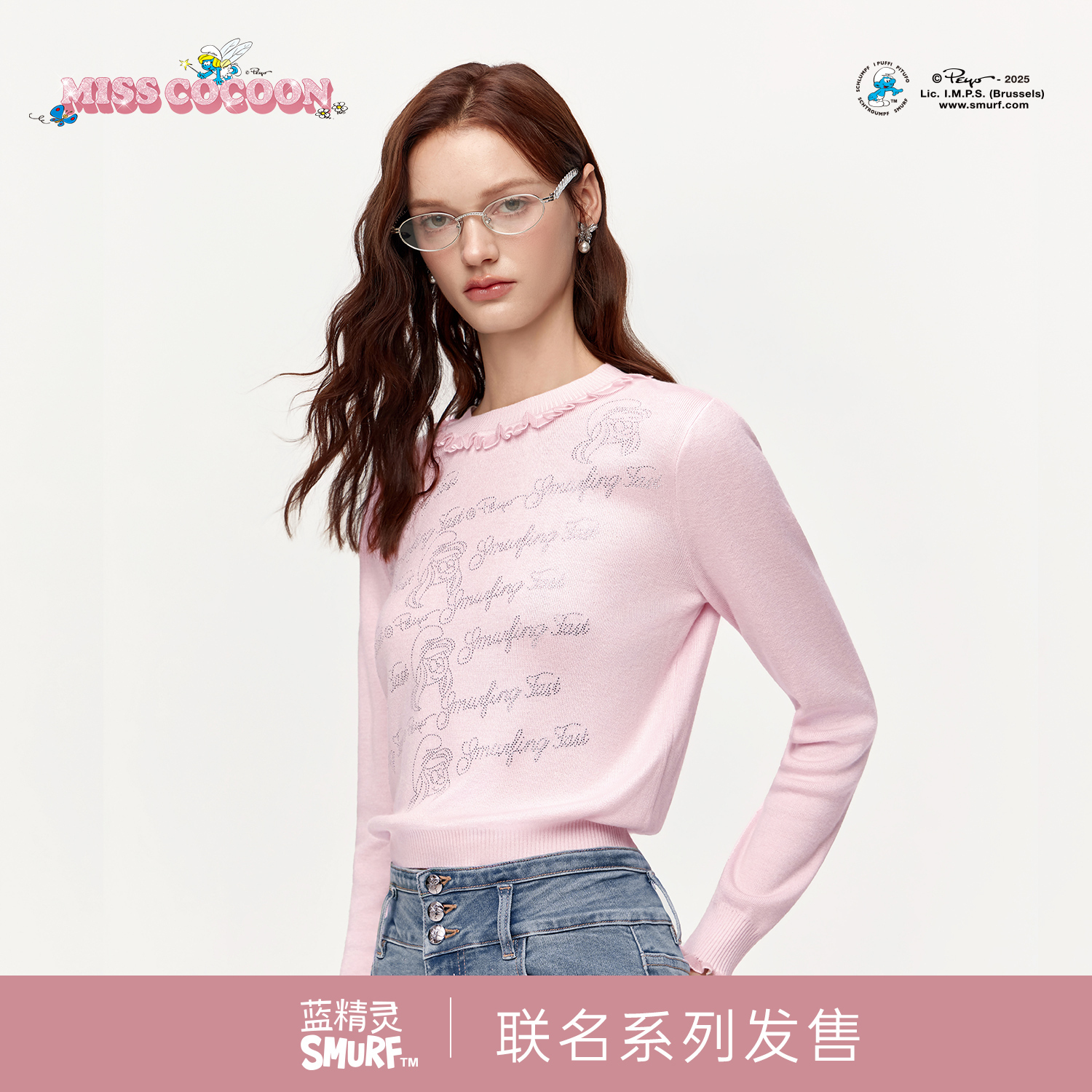 MISSCOCOON可可尼蓝精灵联名毛衫女2025冬季新款套头打底针织上衣