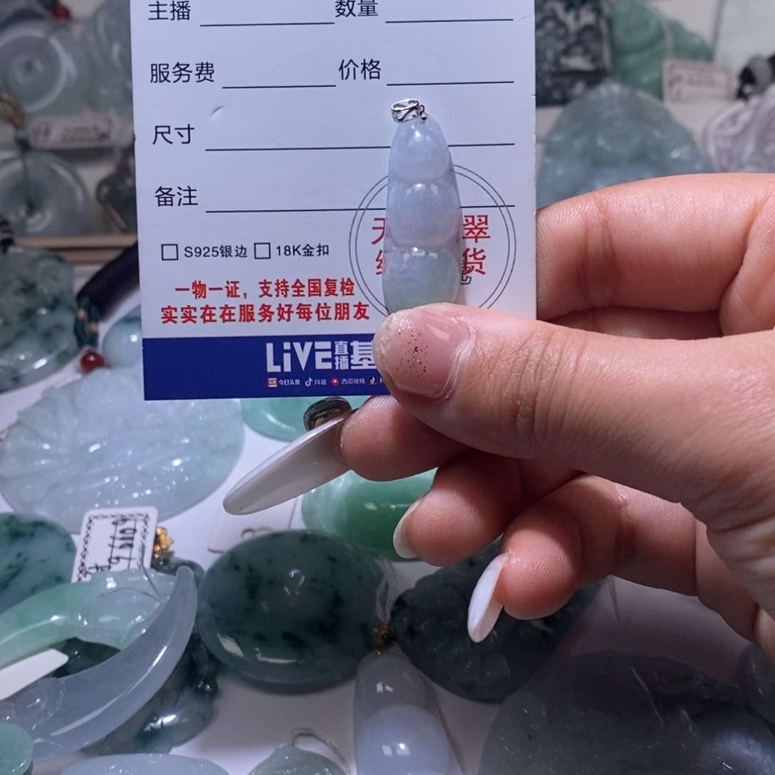 翡翠颈饰未镶嵌翡翠18