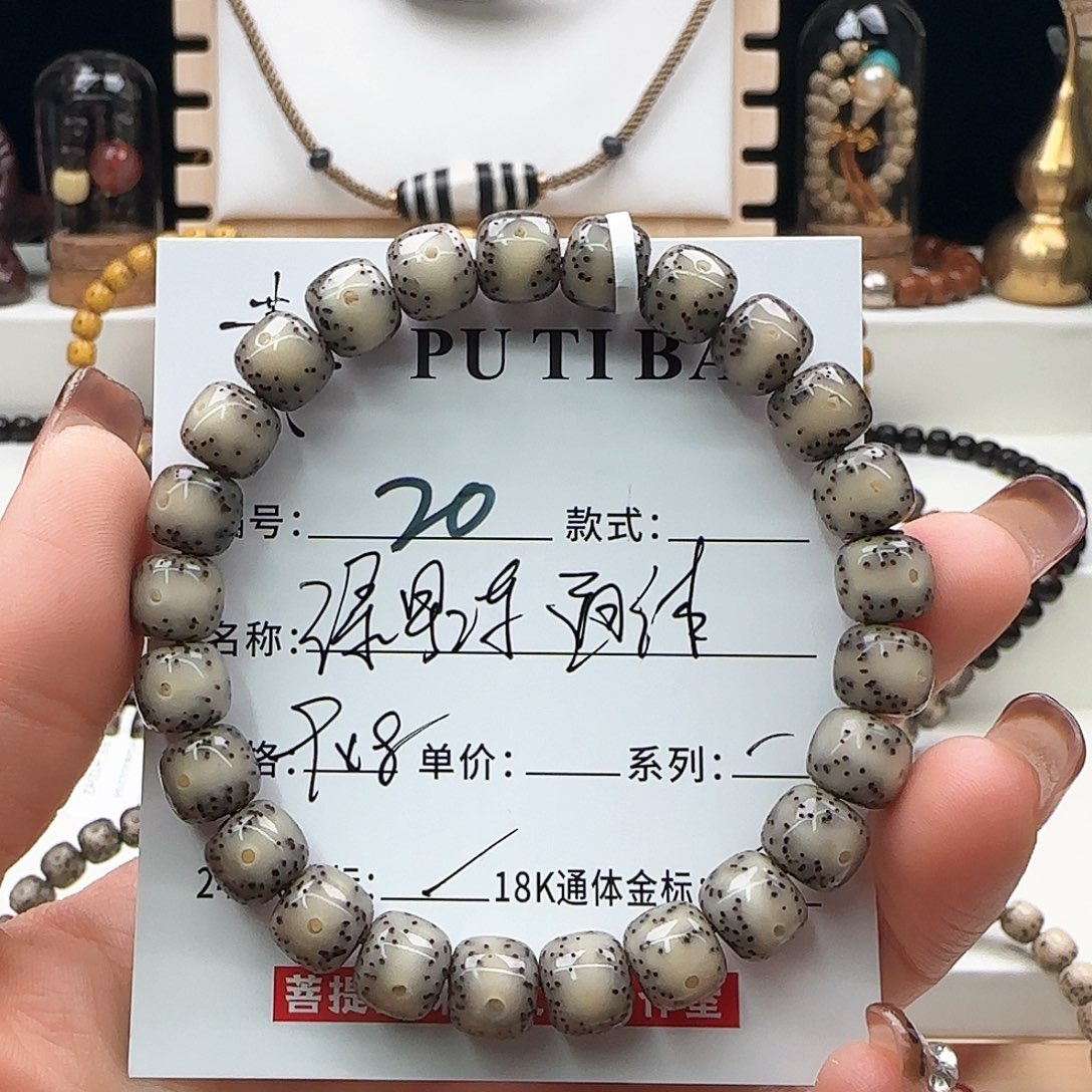 星月菩提手串星月