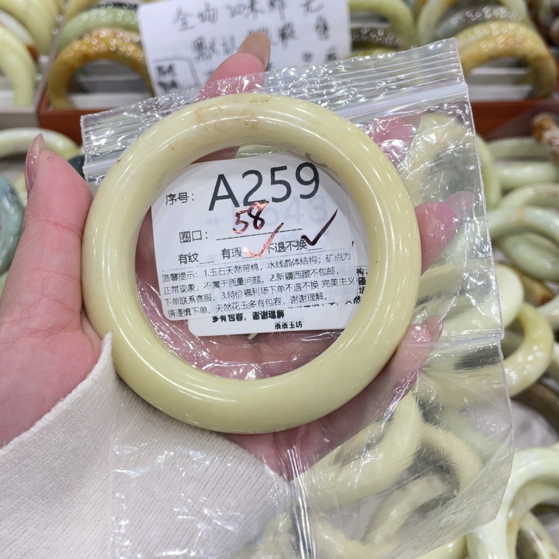 蛇纹石玉合金手镯