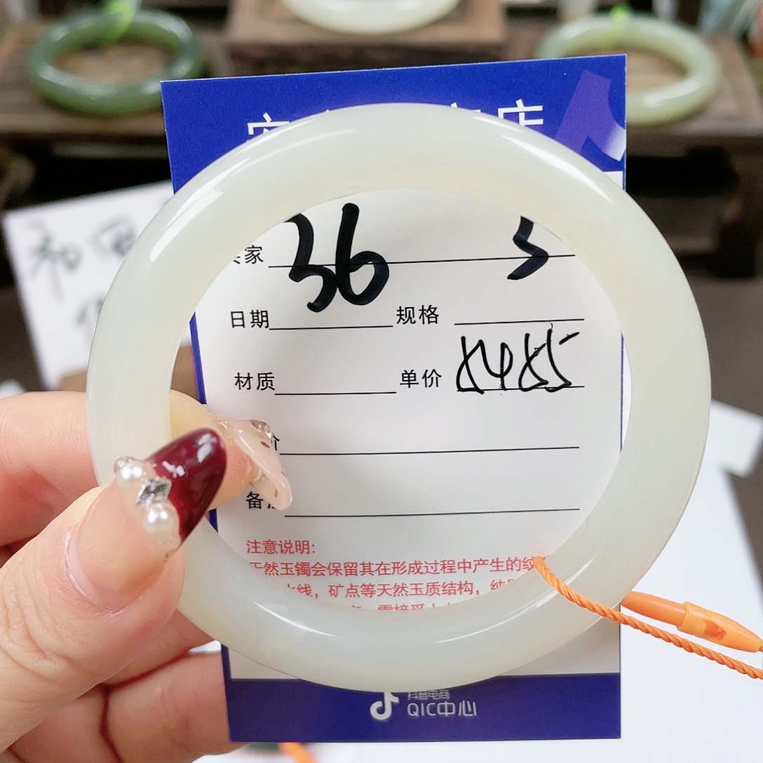 【闪购商品】和田玉手镯未镶嵌