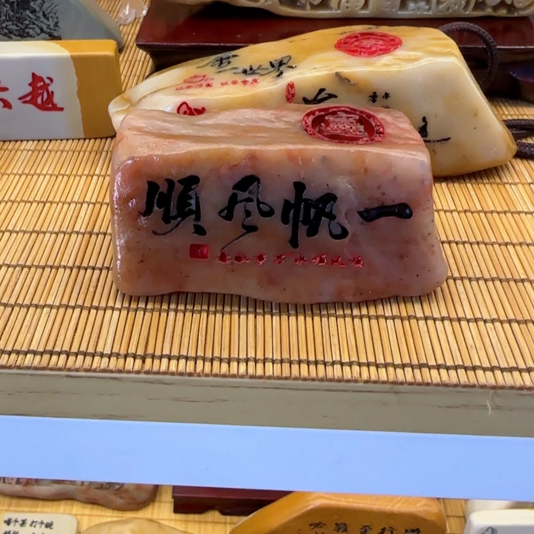 摆件@****，石头雕刻艺术设计