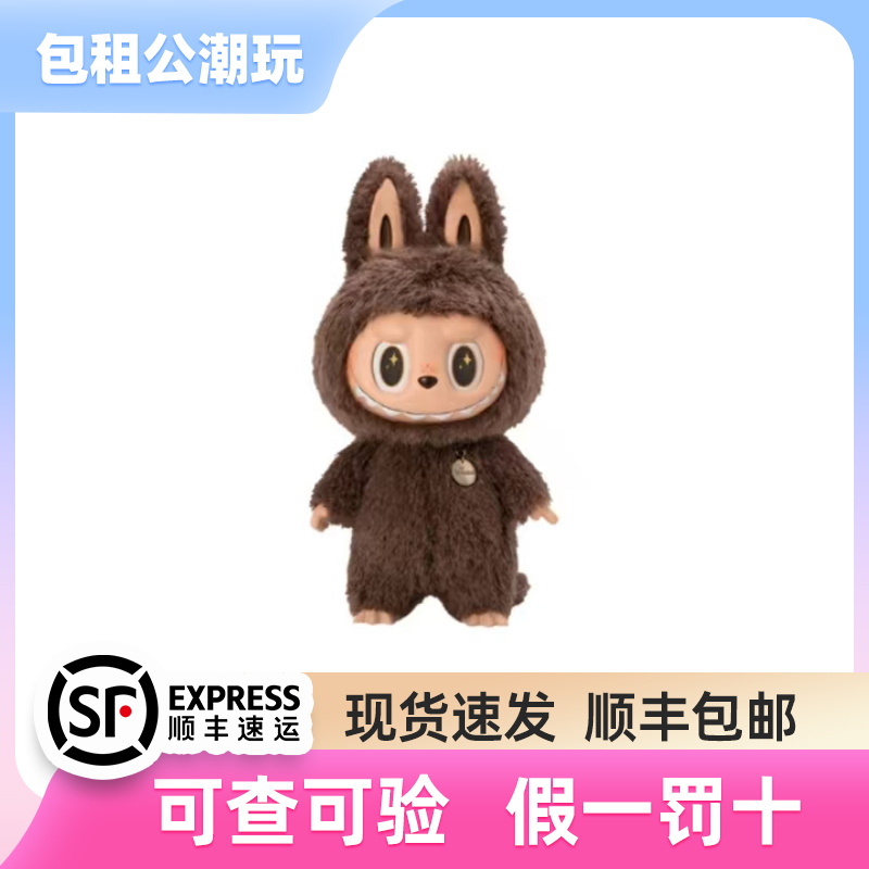 【全新现货】大首领58cm大娃搪胶毛绒公仔摆件直播周边潮玩盲盒礼物