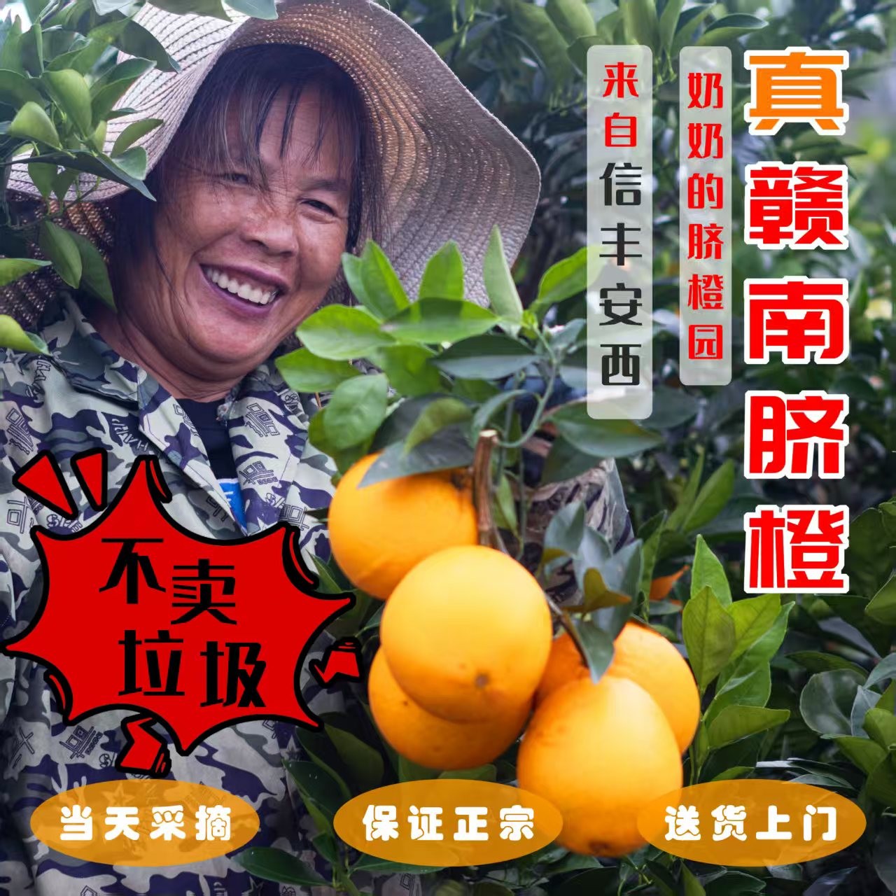 【顺丰京东直达赣南脐橙】脐橙买5斤送5斤畅享装当季水果果园直发
