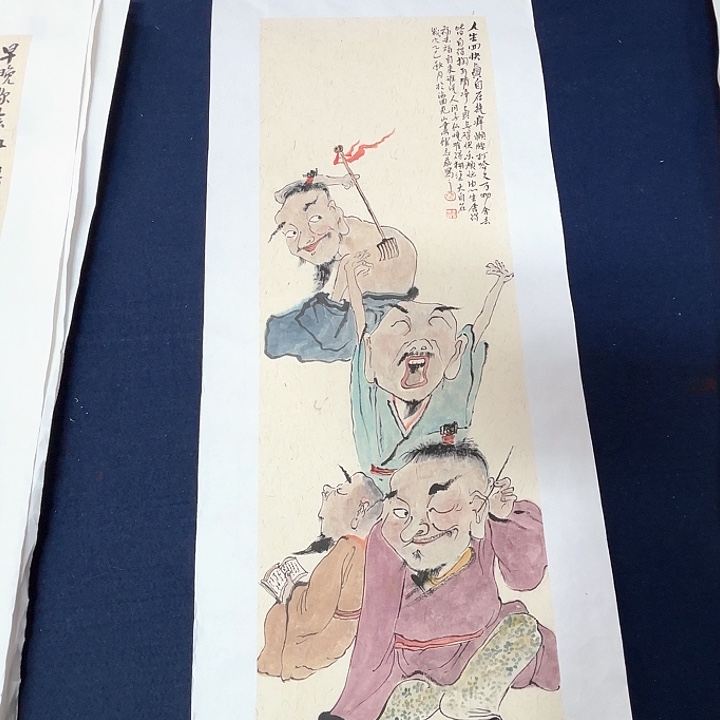 喜***丑国画秦志磊国画作品70/23