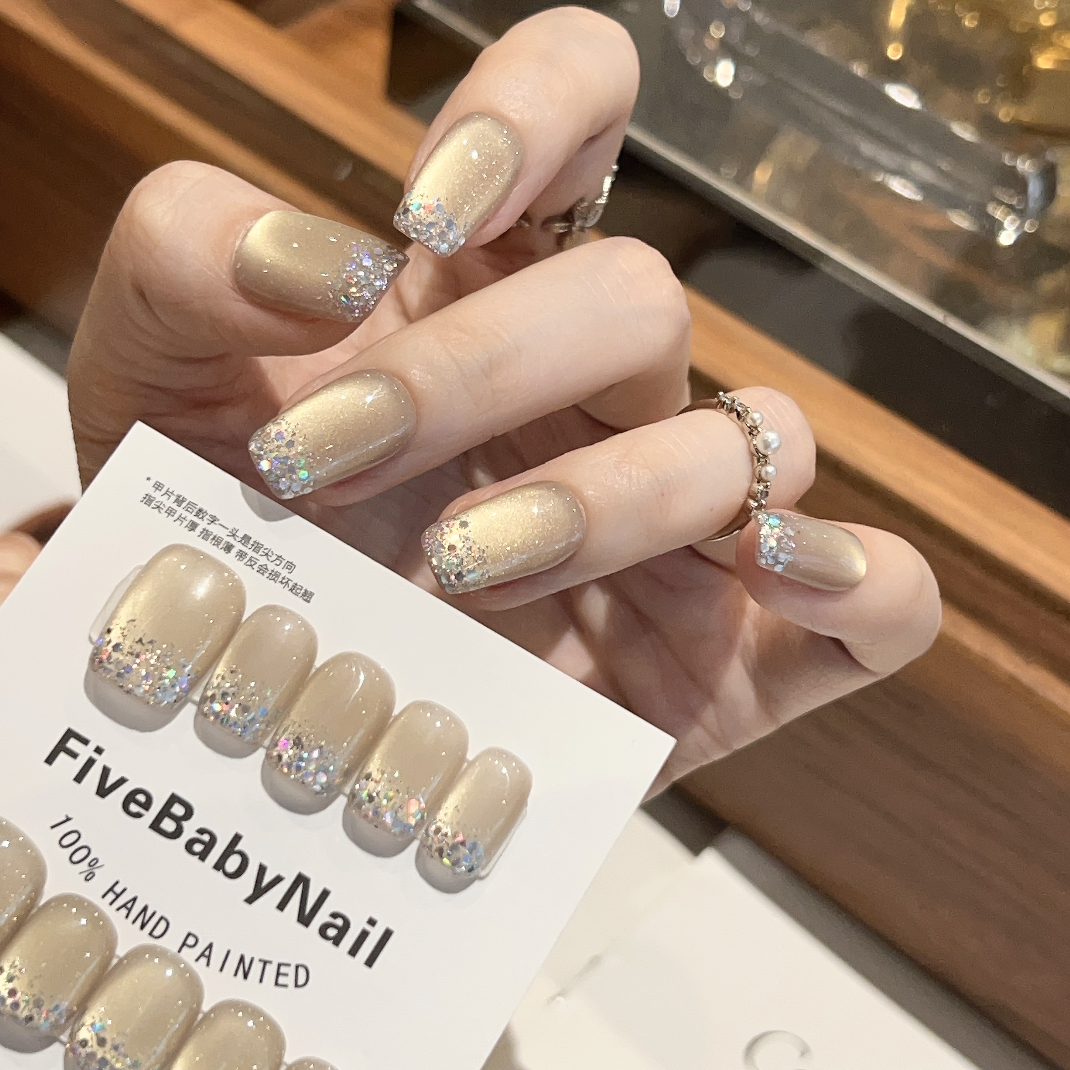 【爱丽儿】FIVEBABY纯手工2025新款光变浅金猫眼亮片法式温柔穿戴甲