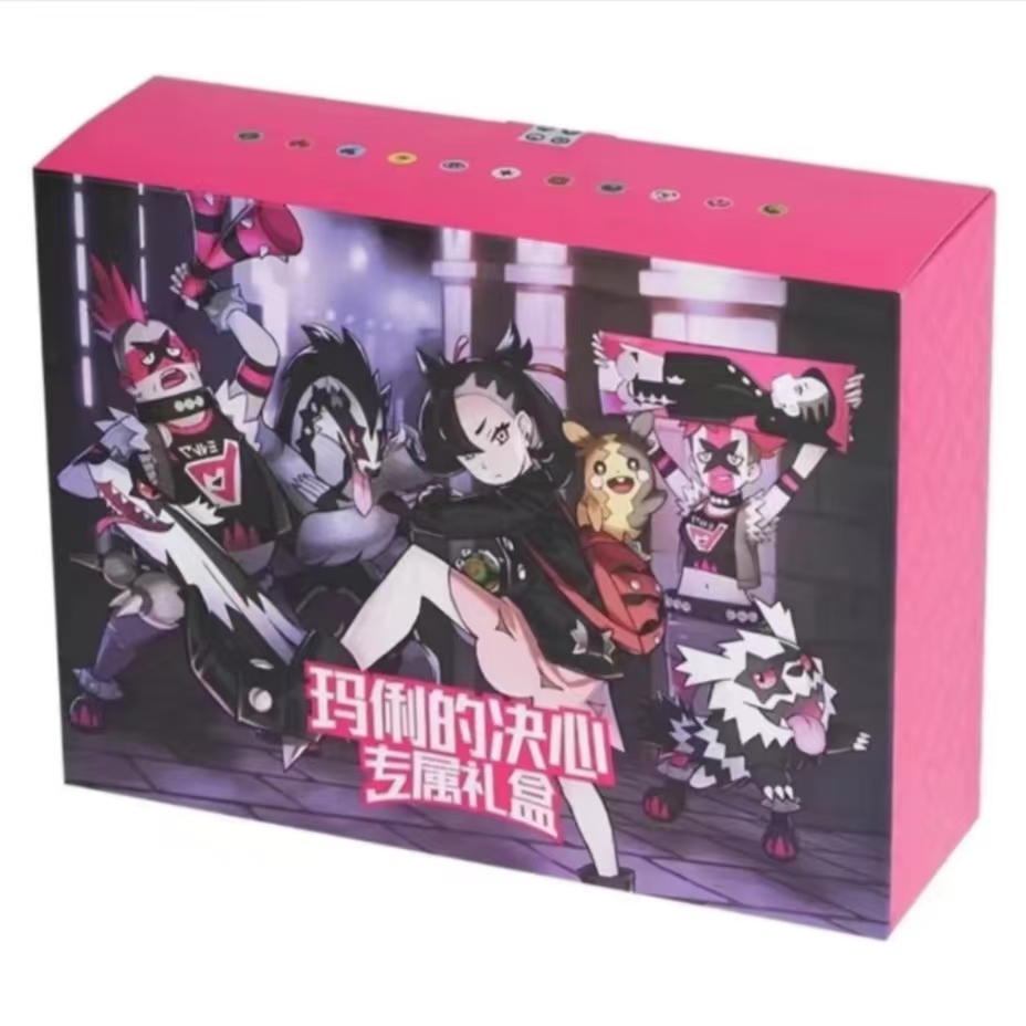 玛丽礼盒一盒！