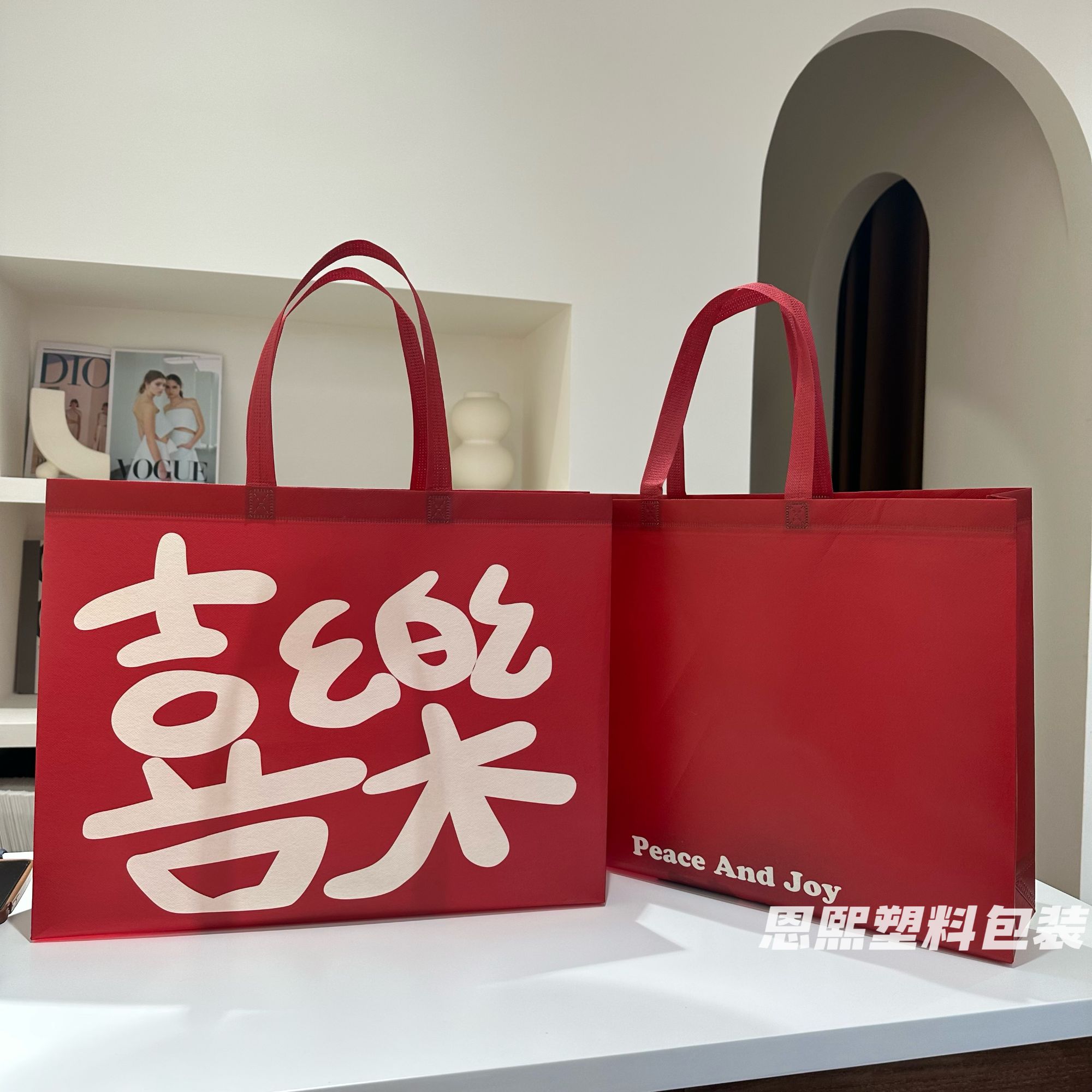 喜乐覆膜防水无纺布礼品袋服装店袋红色结婚喜庆手提袋环保袋定制