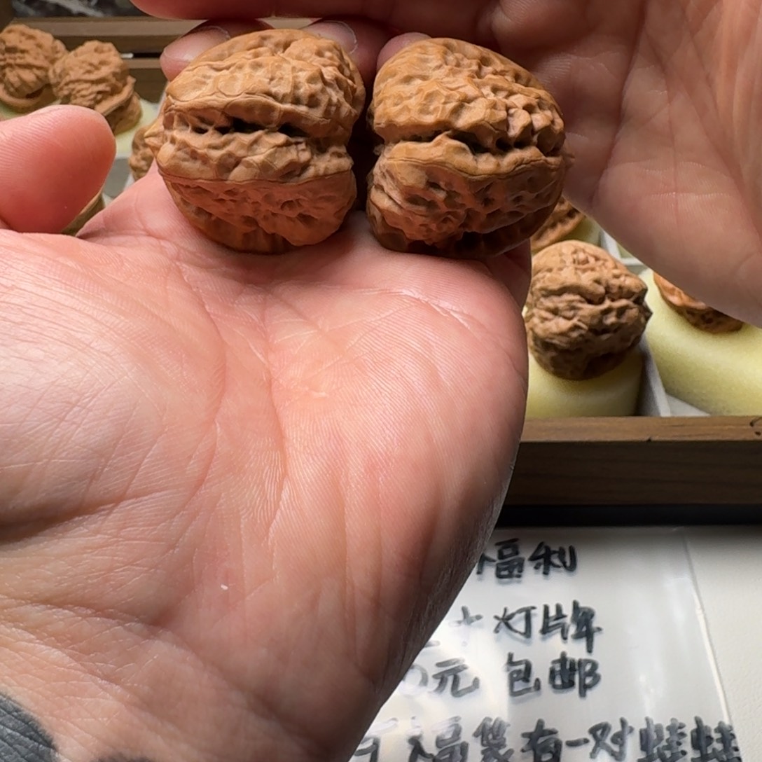 吊坠文玩核桃延庆蛤蟆头