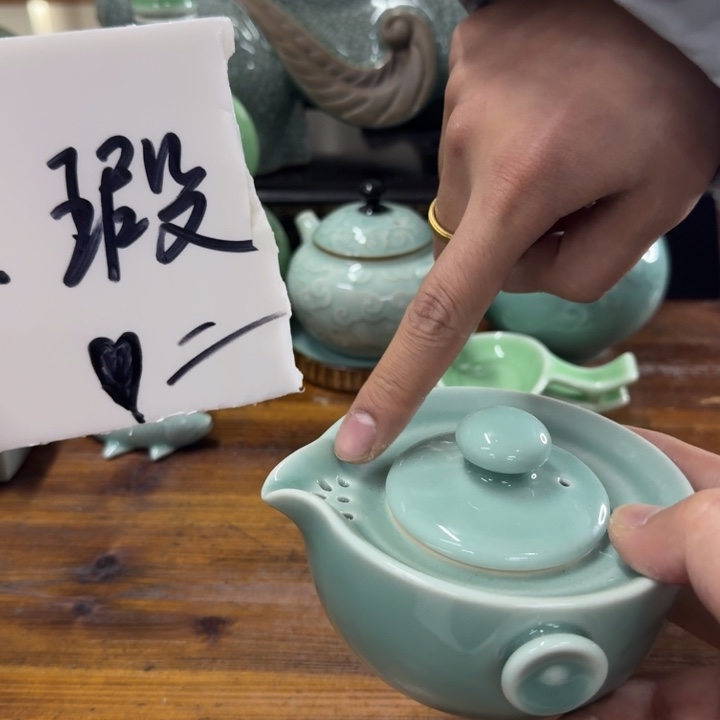 龙泉青瓷茶具微瑕4666