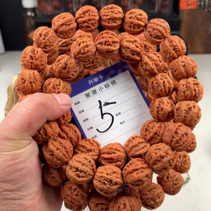 手串文玩核桃小核桃5