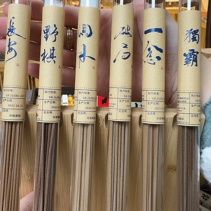 纳***飞玲珑香阁闪购专用链接