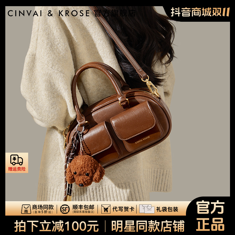 【CinvaiKrose官方正品】手提包包女款2025新款网红秋冬百搭斜挎包