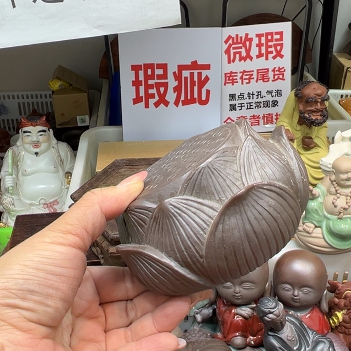 紫砂茶宠455455567