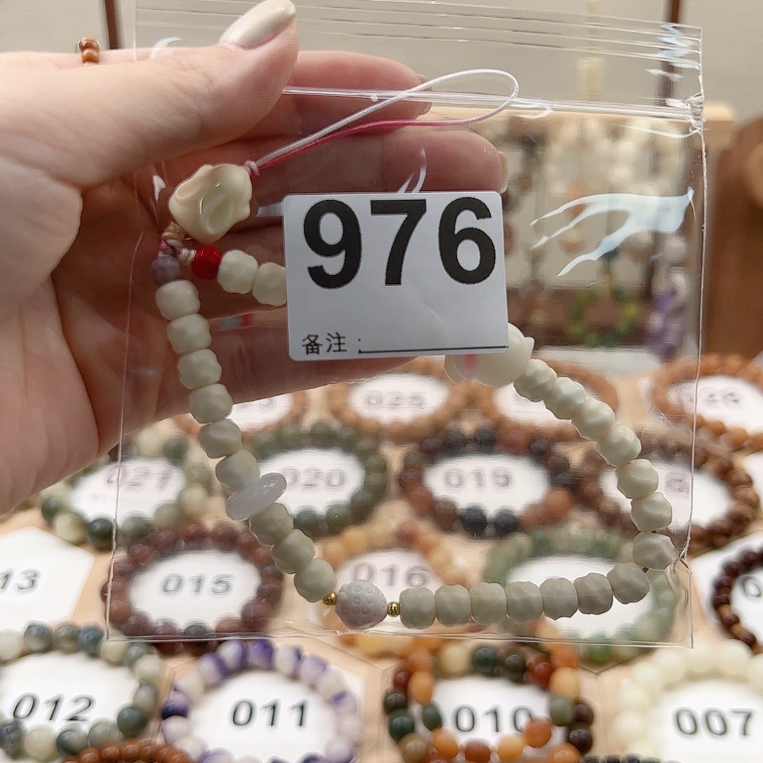 菩提根/象牙果吊坠