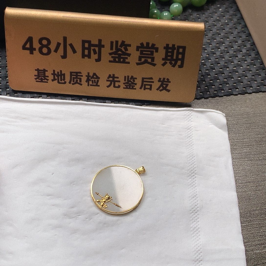 颈饰18K金镶嵌翡翠无事牌