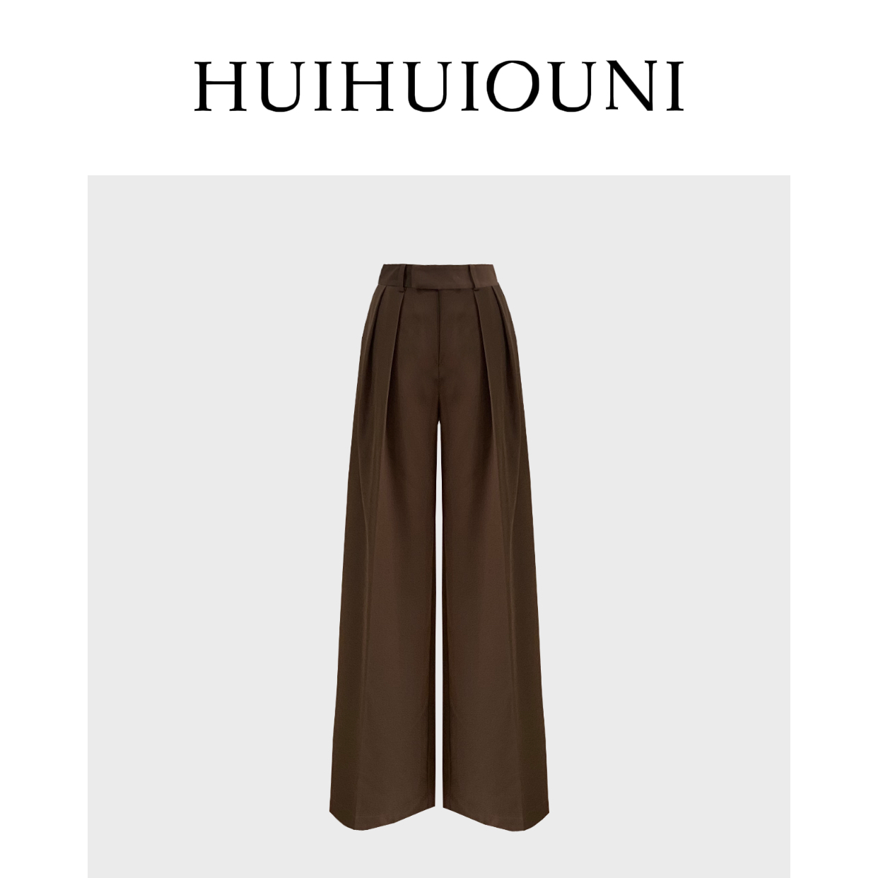  慧慧欧尼  释放时髦气质   Designe新款百搭休闲高腰阔腿裤