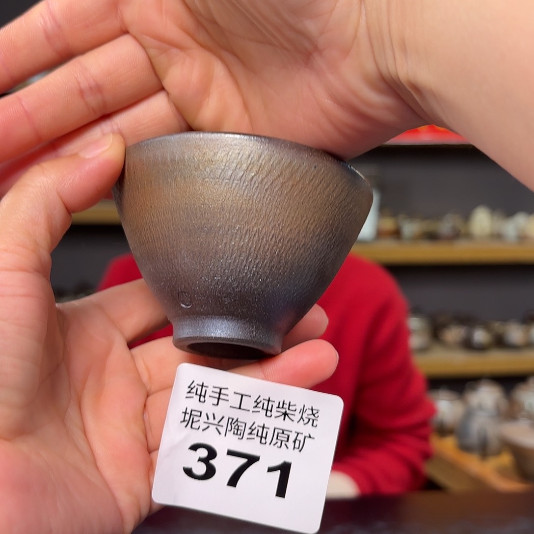 杯坭兴陶柴烧全手工原矿泥料杯