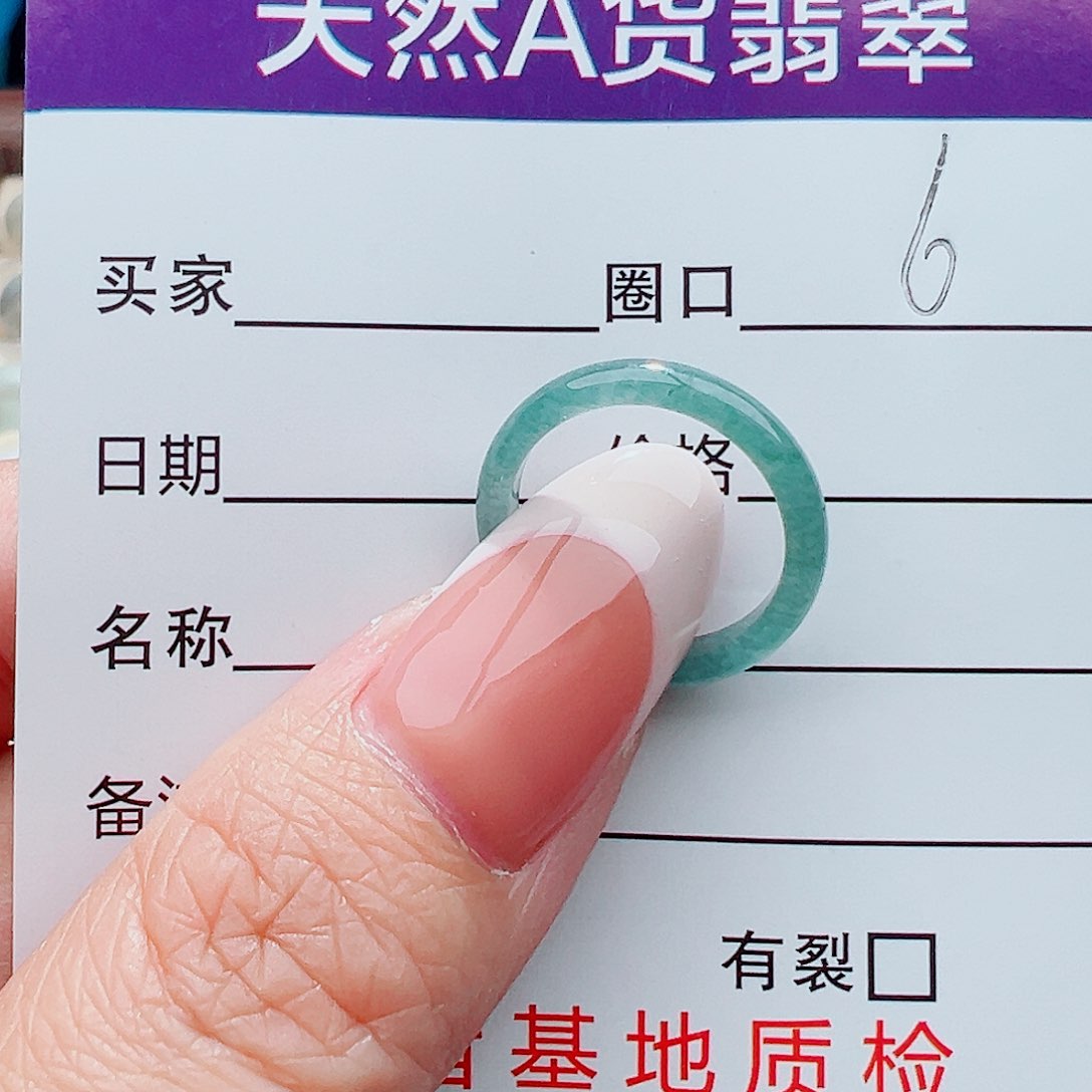 未镶嵌戒指翡翠果*果戒指