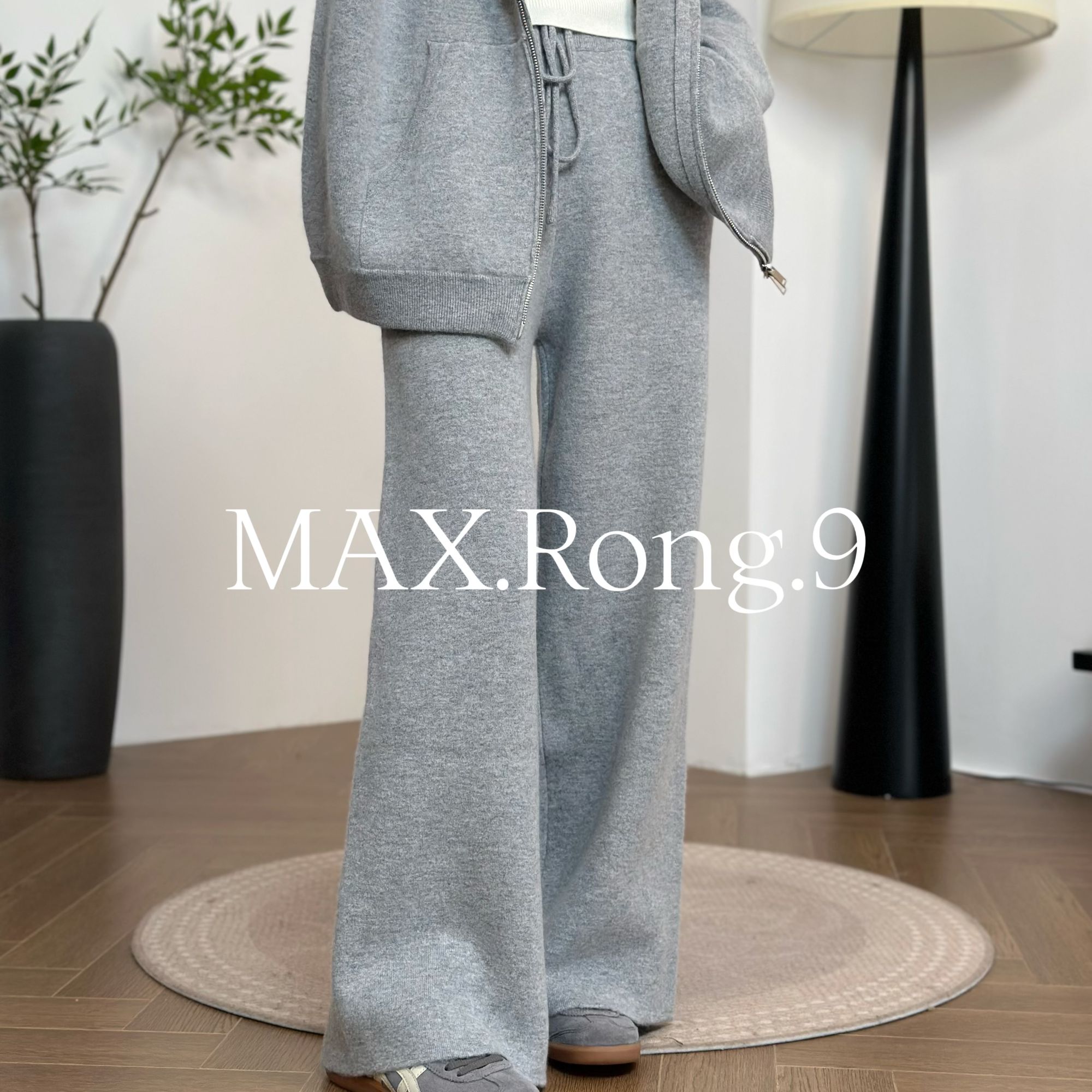 MAX.Rong.9长裤重磅加厚针织直筒裤百搭老钱风女装