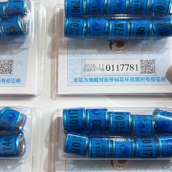 温**品0117781 11 2包