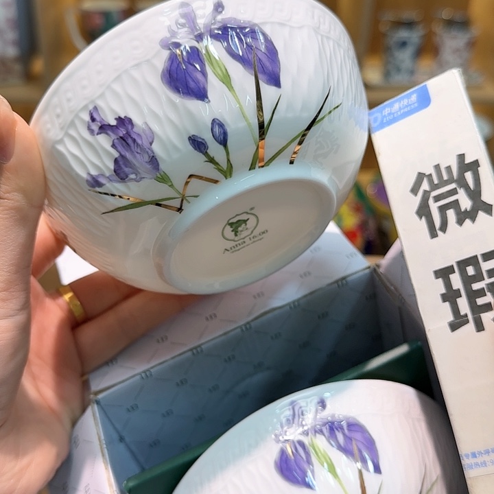 骨瓷实付满10包邮哈