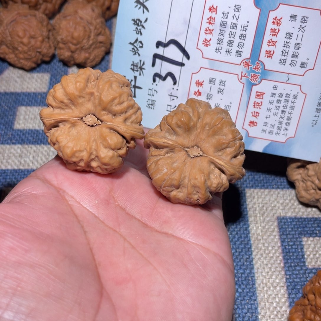 文玩核桃把件文玩