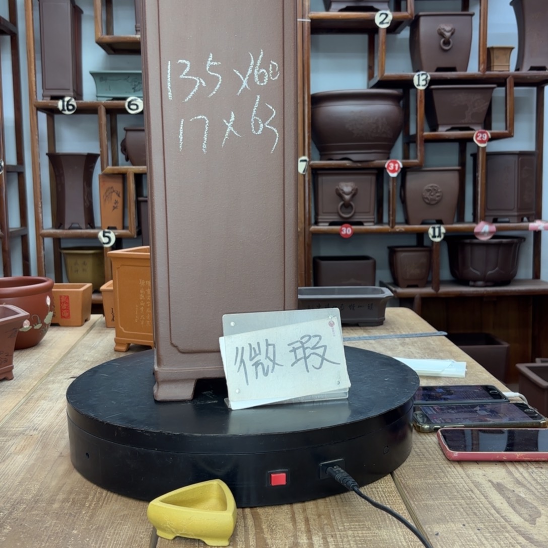 乐***遥紫砂花盆福利微瑕