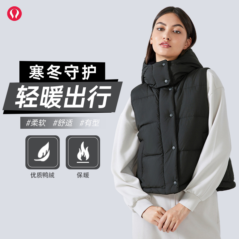 lulu露露立领运动羽绒服马甲女士短款通勤休闲可拆卸连帽保暖外套