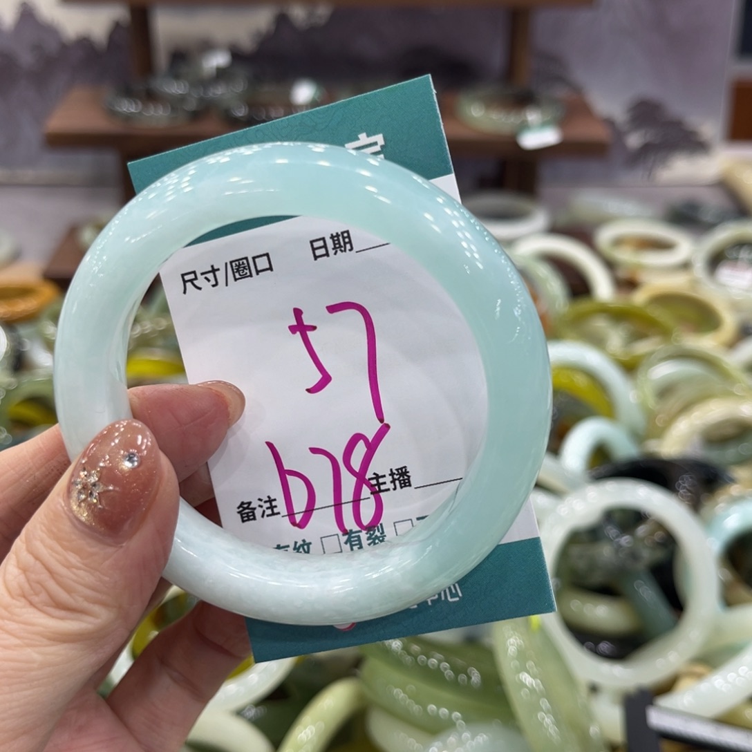 岫玉未镶嵌手镯手镯