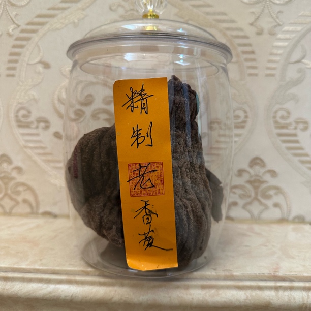 【2斤+罐子】精制老香黄颗粒大小随机