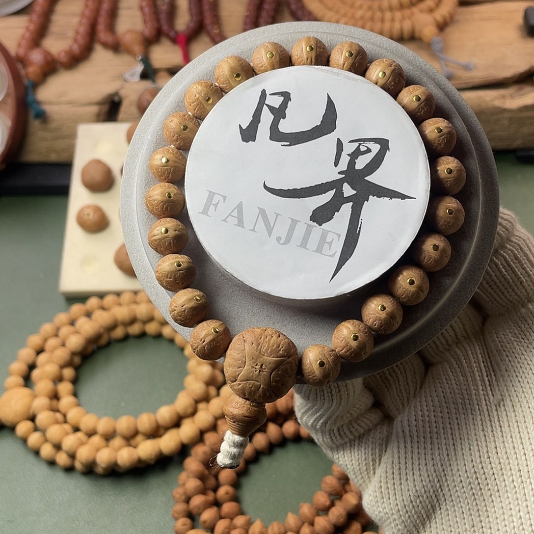 凤眼菩提吊坠上*?我也不知道我