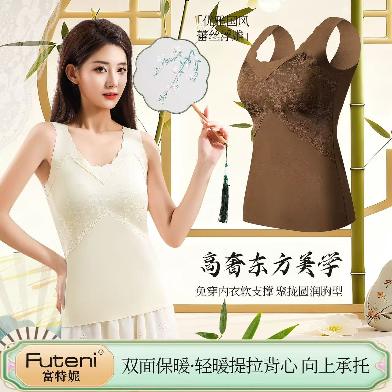 【到手两件】提拉保暖女纯色优雅保暖上装背心极简风
