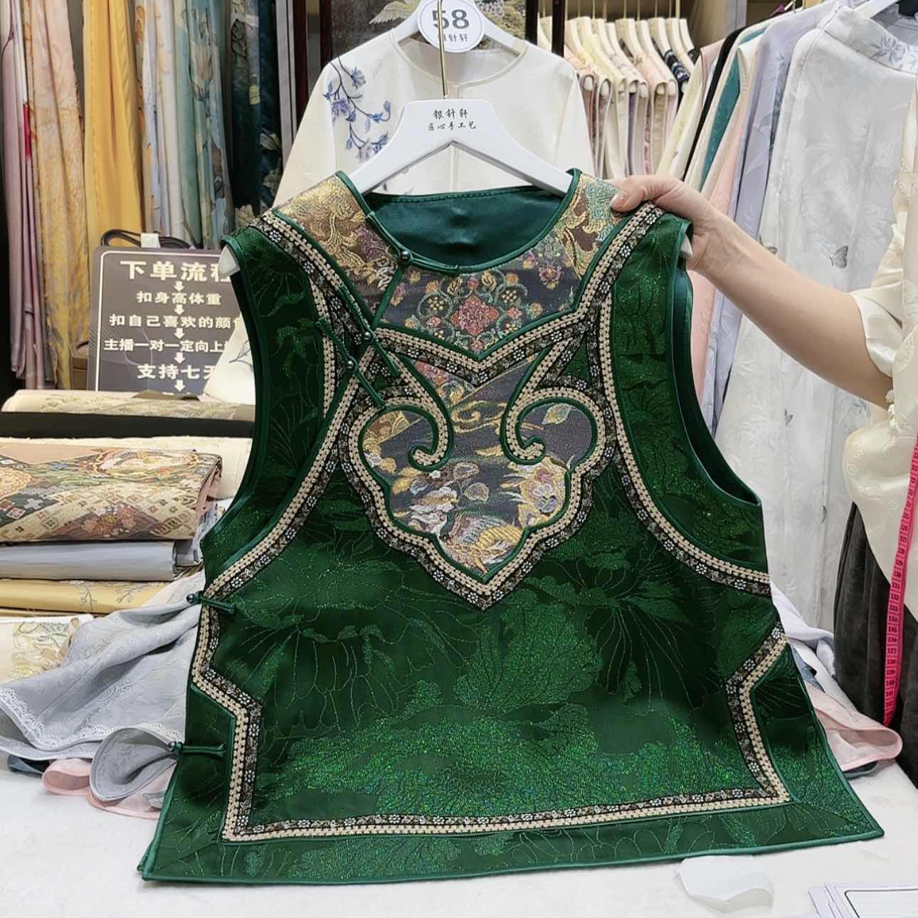 【闪购商品】清**盈苏绣等艺术品的收藏品中