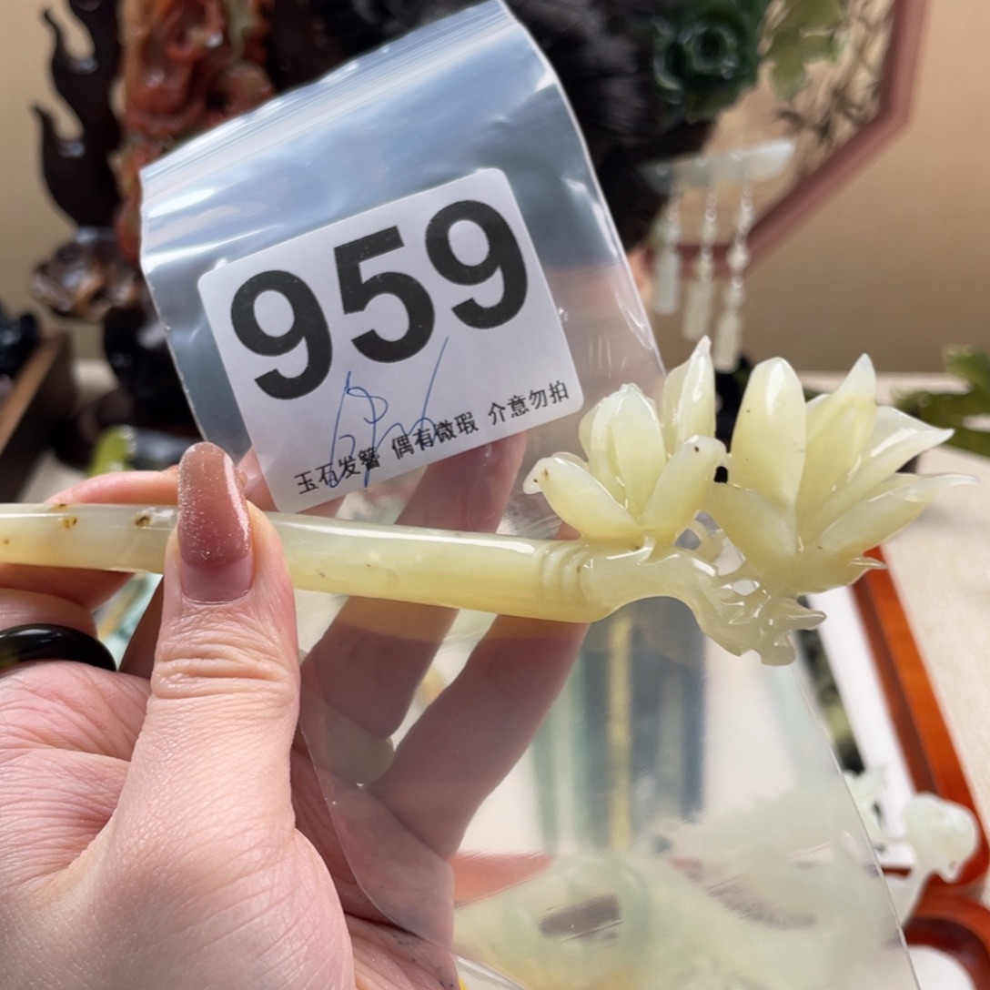 蛇纹石玉发饰未镶嵌