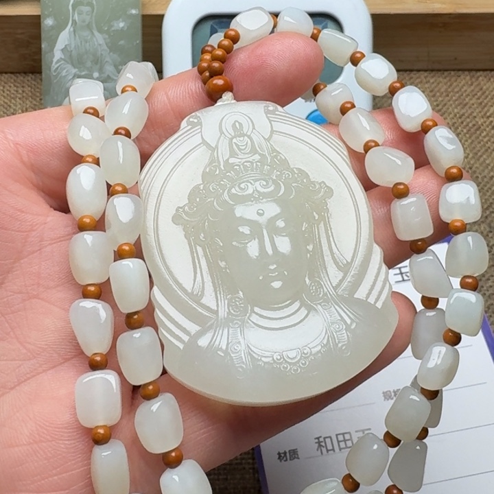 和田玉颈饰未镶嵌