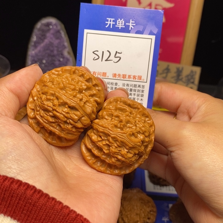 吊坠文玩核桃44白狮子全品s125