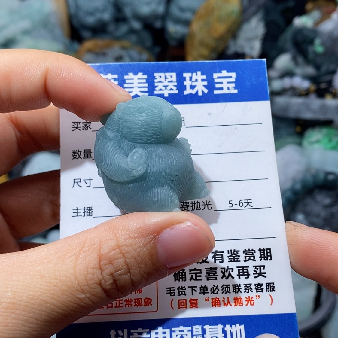 【闪购商品】定制翡翠未镶嵌翡翠