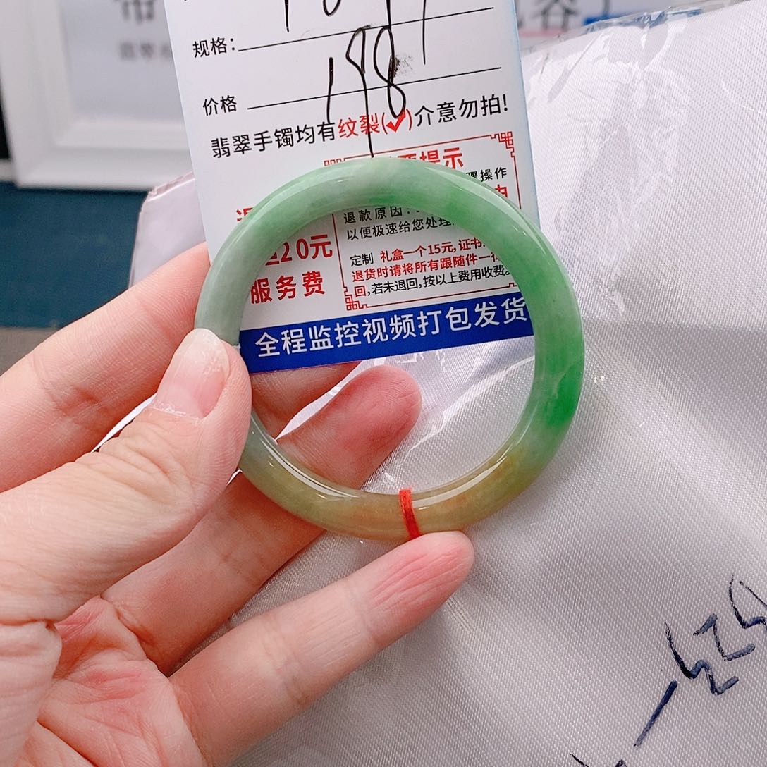 翡翠手镯以实物为准微包容Q72