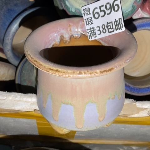 罐6596 微瑕38包邮景德镇陶瓷