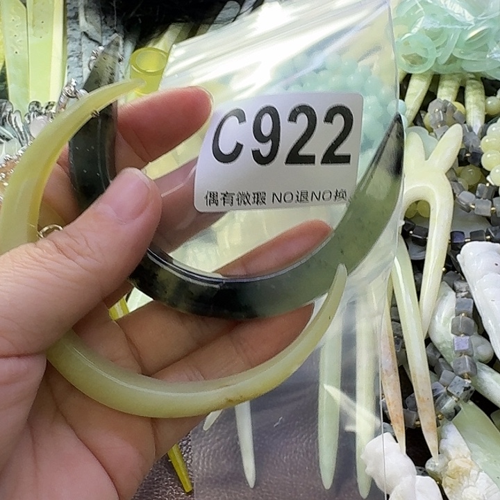 柒***ʳ蛇纹石玉合金发饰