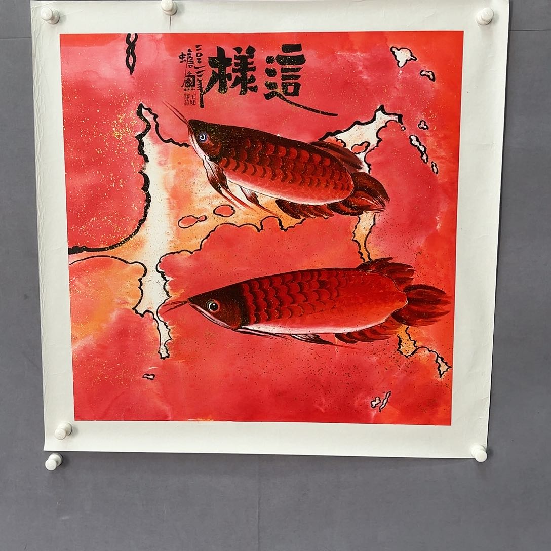 国画亲笔手绘原创