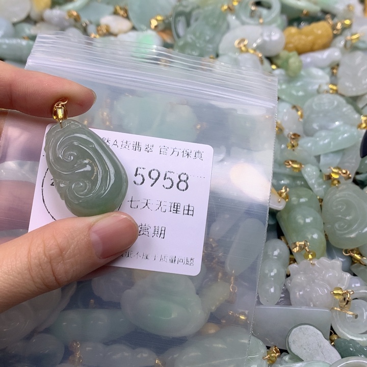 翡翠未镶嵌吊坠(不含链)