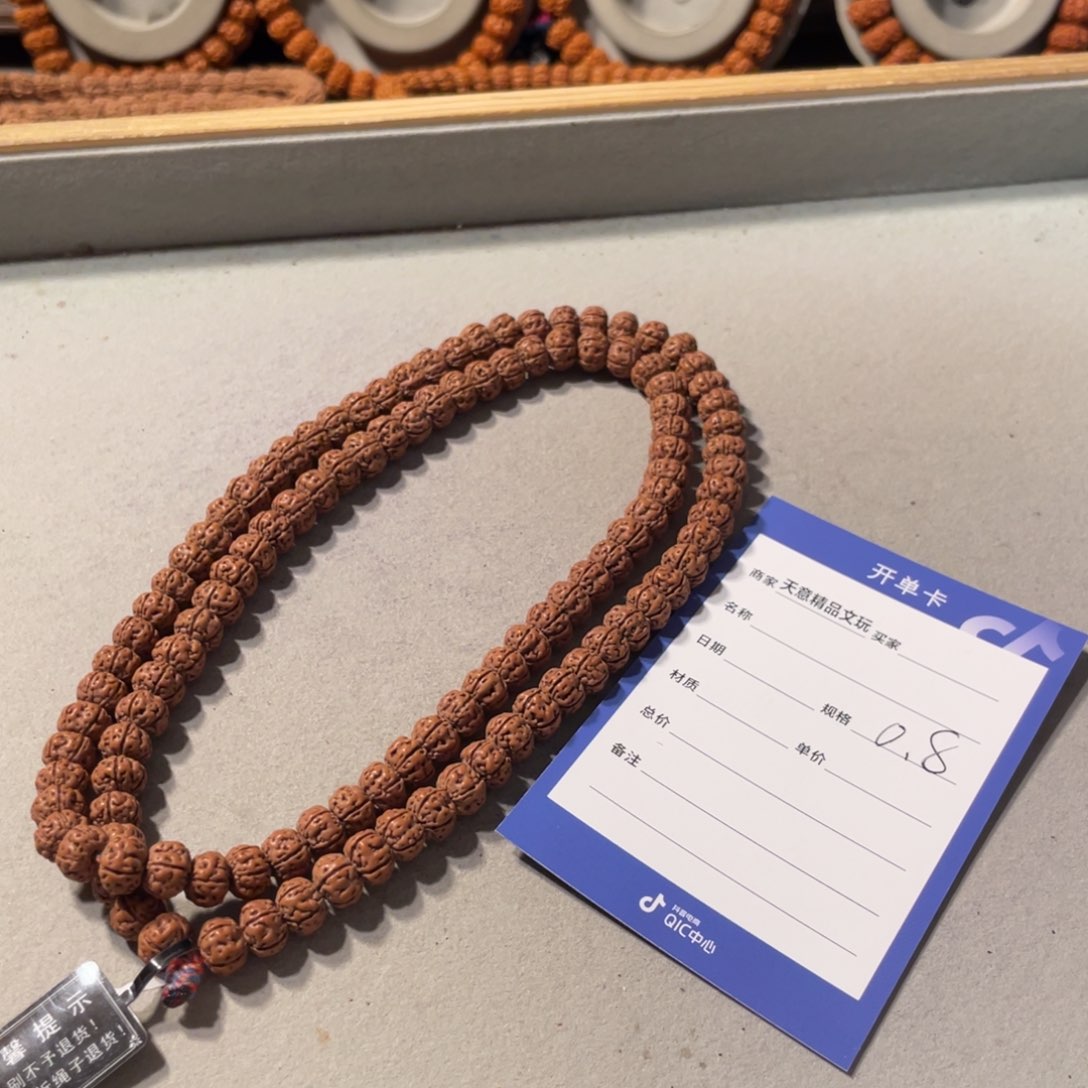 金刚菩提吊坠老树王