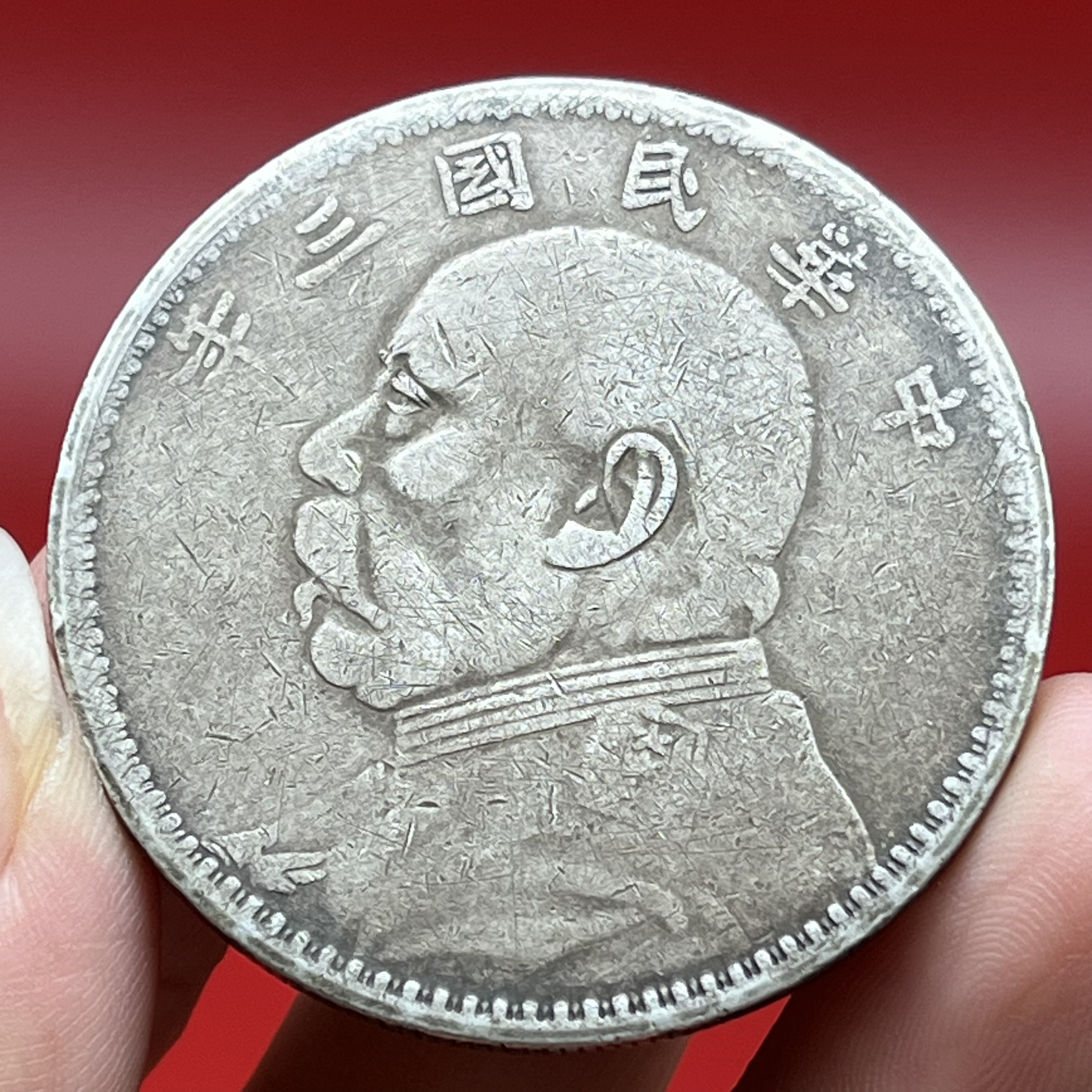 流通磨损币三年甘肃大头 文创复古真银工艺品