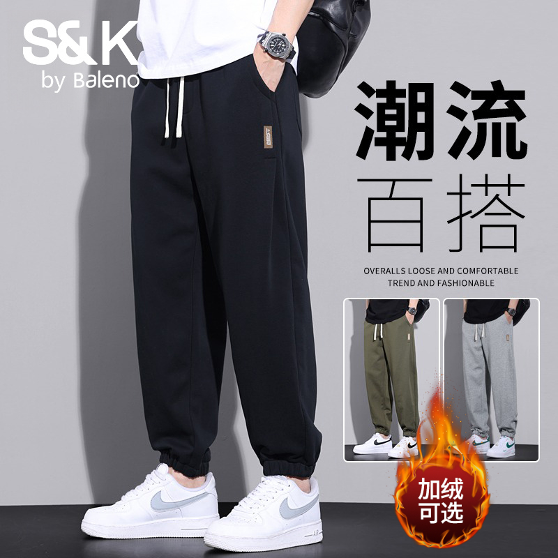 班尼路S&K休闲裤男士卫裤四季款大码宽松加肥束脚运动加绒长裤子