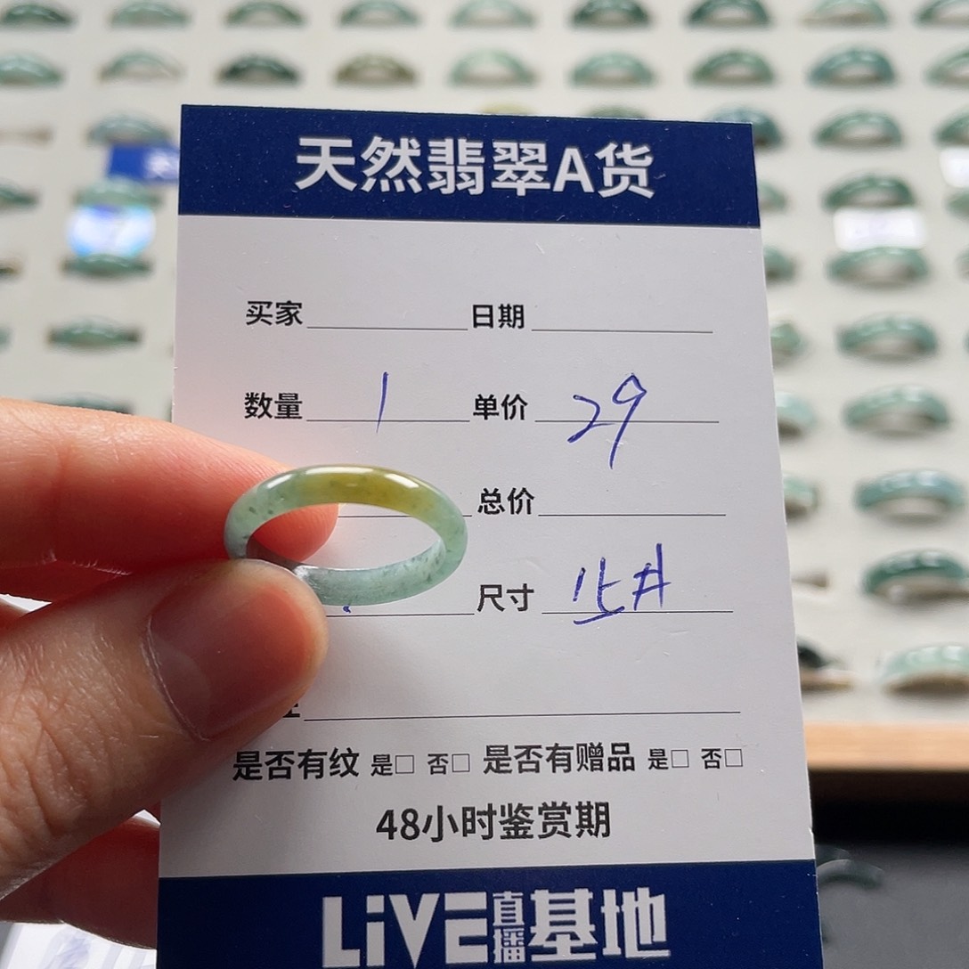 翡翠戒指未镶嵌用****姐翡翠