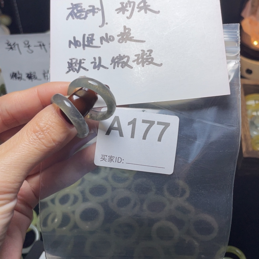 এ***࿐蛇纹石玉未镶嵌戒指