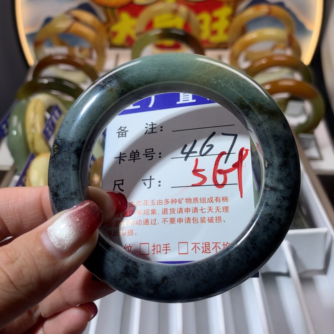 【闪购商品】蛇纹石玉手镯未镶嵌